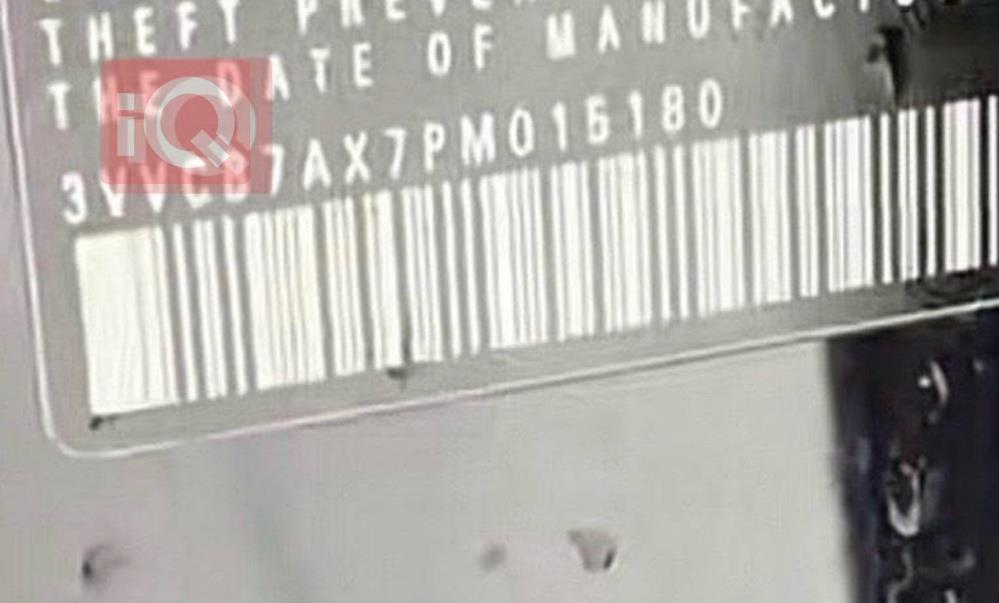 فولكسفاغن تيغوان